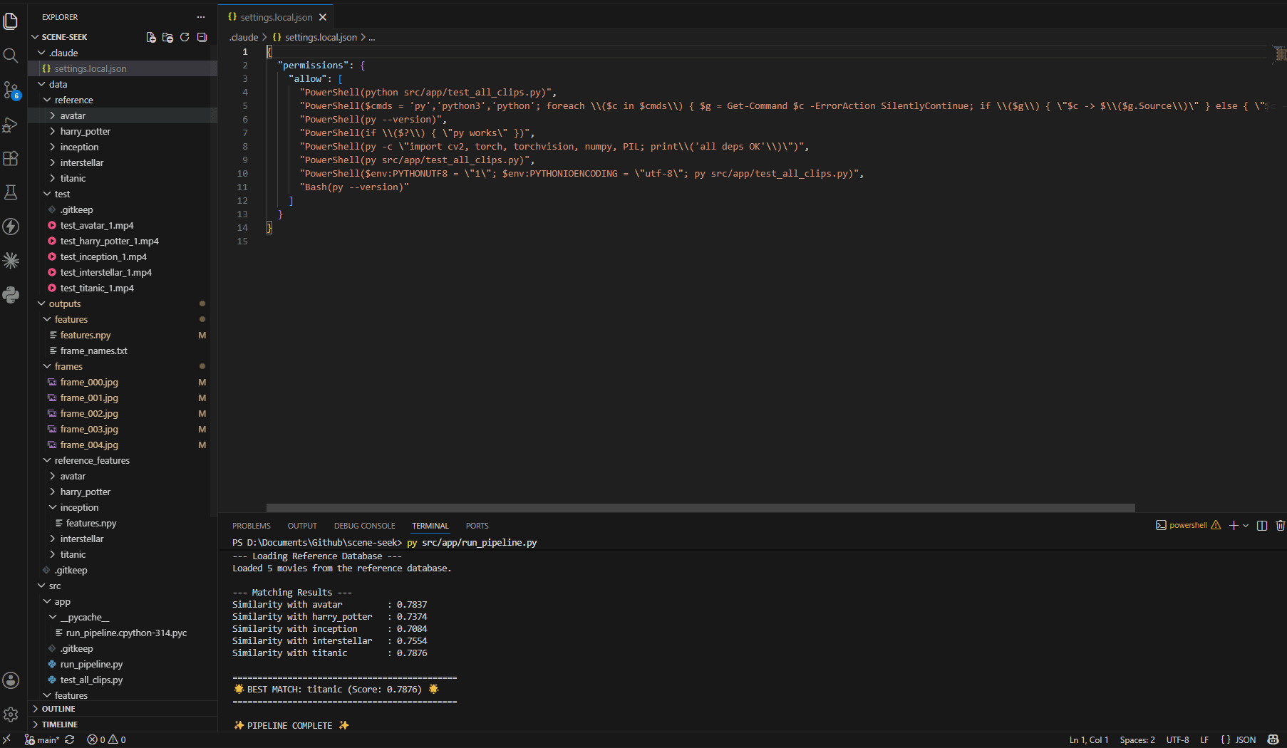 SceneSeek screenshot 1